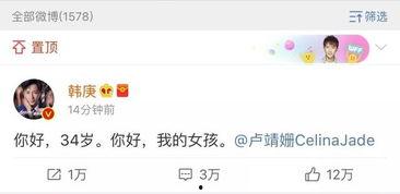 全娱乐圈读心吃瓜小说在线阅读